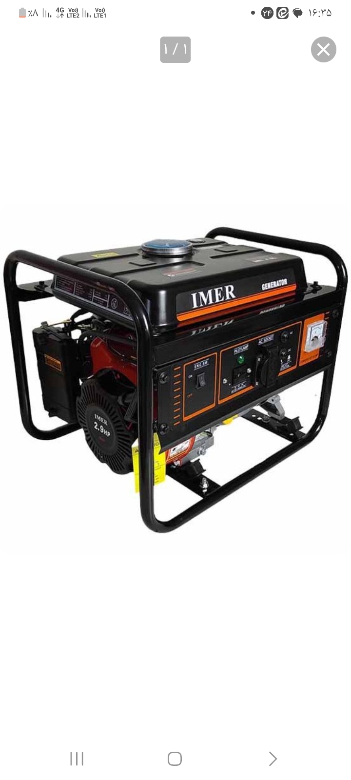 موتور برق 2/8 کیلووات هندلی برند ایمر مدل LT3900B معروف به 3 کیلو وات